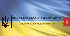 У Запоріжжі прокуратура зобов’язала власника знести офісно-торговельний центр (ФОТО)
