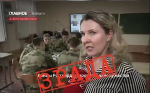 На Запоріжжі вчителька-зрадниця максимально відпрацьовує на окупантів: привела на урок росгвардійців (ФОТО)