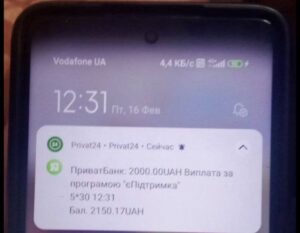 В Запорожье ВПЛ начали получать февральские выплаты