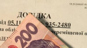 В Украине изменили правила выплат для переселенцев: что известно