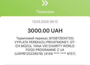 У Запоріжжі сьогодні отримують соціальні виплати (ФОТО)