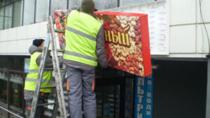 У Запоріжжі виявили кілька сотень рекламних вивісок російською мовою (ФОТО)