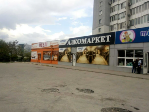 У Запоріжжі за 26,9 млн грн продають торговий центр: як він виглядає (ФОТО)