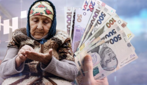 Надбавка у квітні для пенсіонерів: хто може отримати додаткові 520 гривень