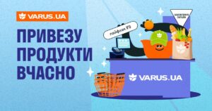 Заощаджуй час із VARUS.UA: у Запоріжжі з’явилась нова точка самовивозу