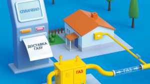 Хто з українців може не платити за доставку газу: перелік категорій