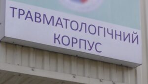 “Доля секунди і шок”: в якому стані постраждалі від ракетного удару по Запоріжжю
