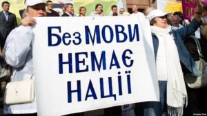 Скільки українців проти російської мови в офіційному спілкуванні: результати дослідження