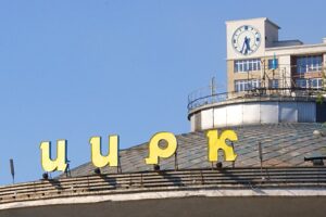Нещасний випадок в Запорізькому цирку: поліція повідомила нові подробиці