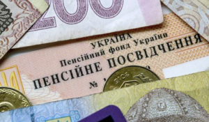 Некоторые пенсии автоматически повысят с мая: названы категории
