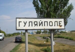 У Гуляйполі відновили міст, який зруйнували окупанти (ФОТО)