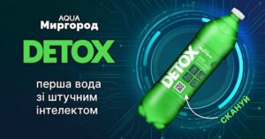 В Україні з’явилась природна мінеральна вода Аqua Миргород DETOX, яка допомагає при отруєнні та похміллі