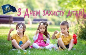 День захисту дітей в Запоріжжі: огляд безкоштовних заходів