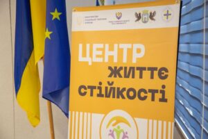 На Запоріжжі цього року відкриють чотири Центри життєстійкості