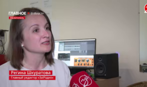 На Запоріжжі окупанти створюють нове пропагандистське радіо