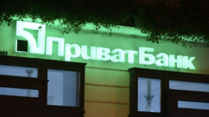 У “ПриватБанку” подешевшав долар