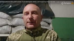 Про ситуація в Роботиному розповів начальник служби зв’язків з громадськістю 118-ї окремої механізованої бригади