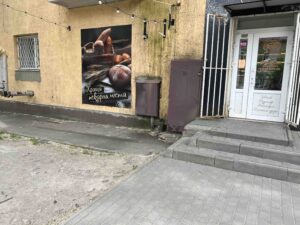 В Запорожье Фонд госимущества с аукциона передает в аренду помещение пекарни (ФОТО)