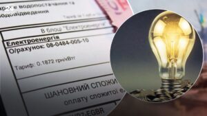Експерт спрогнозував зростання тарифів на електроенергію: названо суму