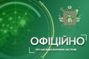 Впродовж доби окупанти 438 разів ударили по Запорізькій області