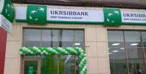 “Укрексімбанк” може перейти в онлайн-режим роботи: деталі