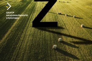 На Запоріжжі російські загарбники проводять інвентаризацію земель, – ЦНС