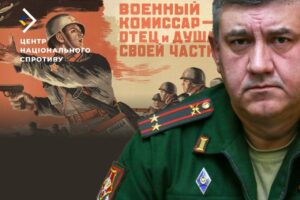 На ТОТ Запорізької області розповсюджують “посібник військкома”, – ЦНС