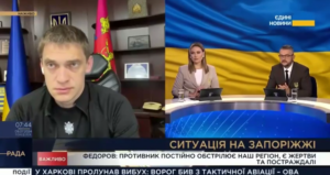 На ТОТ Запорізької області немає можливості постачати гуманітарну допомогу, – Іван Федоров