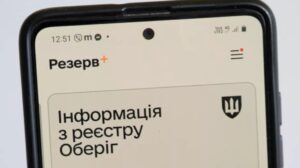 Всіх чоловіків від 16 до 60 років ідентифікують для внесення в реєстр “Оберіг”