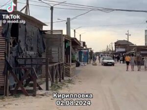 Как выглядит оккупированная Кирилловка в начале августа 2024: свежие видео