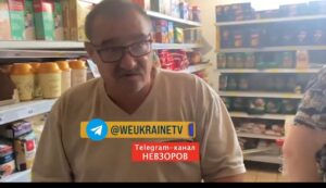 ЗСУ забезпечили роботу магазинів у Суджі: що кажуть росіяни (ВІДЕО)