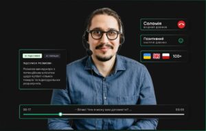 Майбутнє телефонії в Україні: роль AI у розвитку індустрії