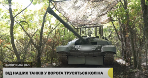 “Від наших танків у ворога трусяться коліна”: як воюють танкісти на Запорізькому напрямку