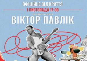 У Запоріжжі з’явився новий ресторан: дата офіційного відкриття (ФОТО)