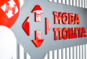 Від сьогодні Нова пошта підвищила тарифи: скільки коштують посилки