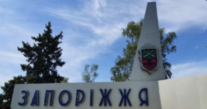 Запоріжжя серед лідерів за боржниками по комуналці (ФОТО)