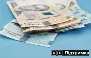 1000 гривень для українців: як отримати виплату через «Дію»