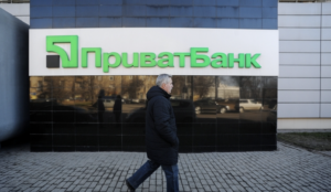 Приватбанк радить замінити картки українцям