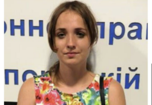 У Запоріжжі зникла дівчина: прикмети (ФОТО)