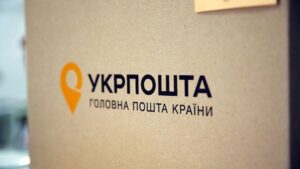 Відсьогодні в Укрпошті нові стандарти пакування відправлень