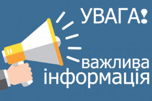 Змінено рух громадського транспорту в Запоріжжі на 7 грудня