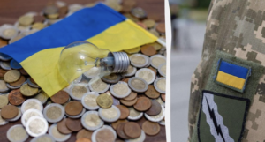 Нові правила, виплати та закони: що зміниться для запоріжців із 1 грудня