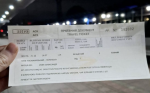 УЗ оновила залізничні квитки (ФОТО)