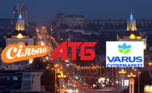 Як у Запоріжжі працюватимуть супермаркети 1 січня (ФОТО)