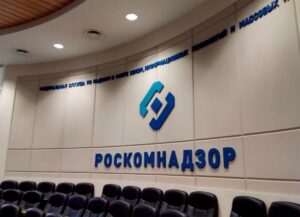 Роскомнадзор обмежив доступ до популярного месенджера