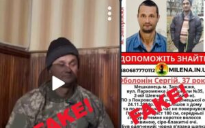 У Запорізькому ТЦК назвали фейком та ІПСО нібито мобілізацію інваліда 1-ї групи, що потрапив у полон
