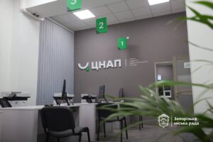 У Запоріжжі запрацював оновлений ЦНАП: де знаходиться та як виглядає (ФОТО)
