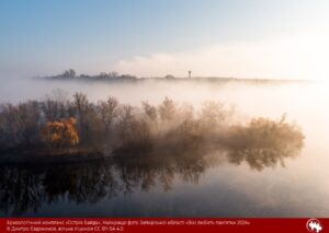 Світлина запорізького островa перемогла в міждународному фотоконкурсі