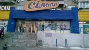В Запорожье началась «Суперсуббота» от «Сільпо»: скидки действуют только один день (ФОТО)