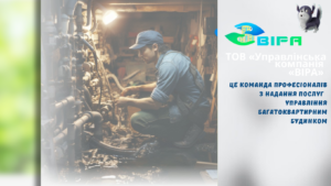 В Запорожье УК «Віра» объявила о свободных вакансиях